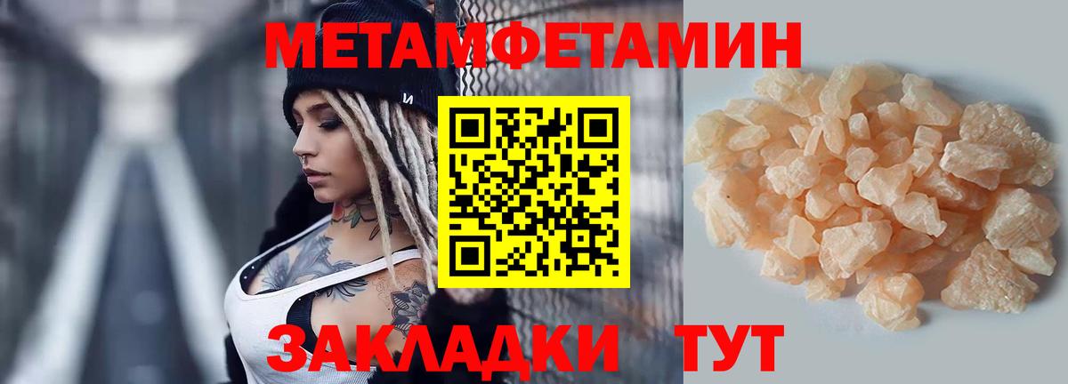 АМФЕТАМИН  Вход с VPN  Кировск  Амфетамин VHQ 