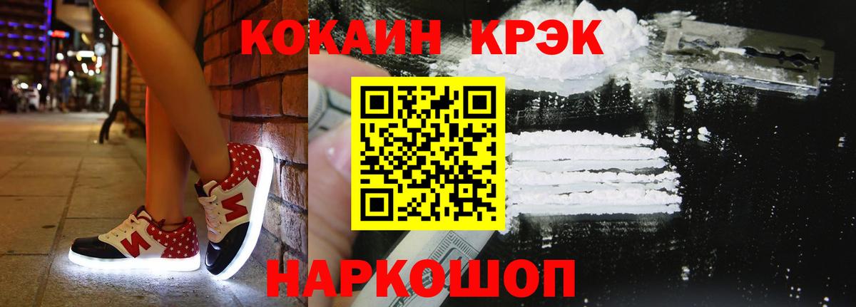 COCAIN Эквадор Кировск