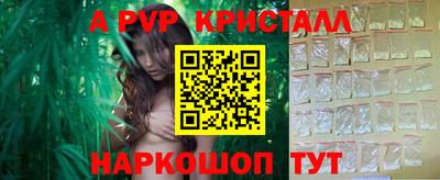 мет Донской