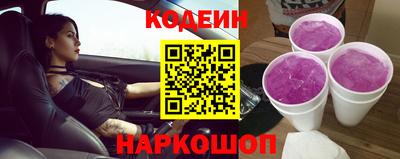 наркотики Донецк