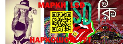 марки lsd Дубна