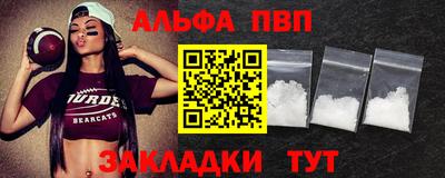 наркотики Донецк