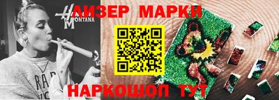 наркотики Донецк