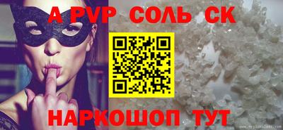 наркотики Донецк