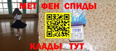 мет Донской
