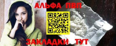 наркотики Донецк