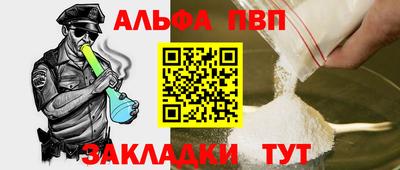 наркотики Донецк