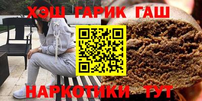 наркотики Донецк