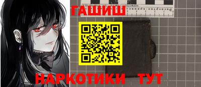 наркотики Донецк