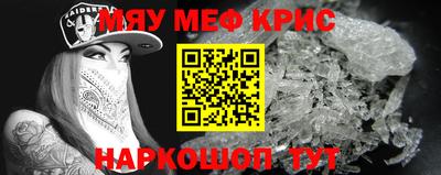 мет Донской