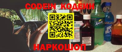 наркотики Донецк