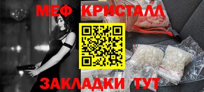 мет Донской