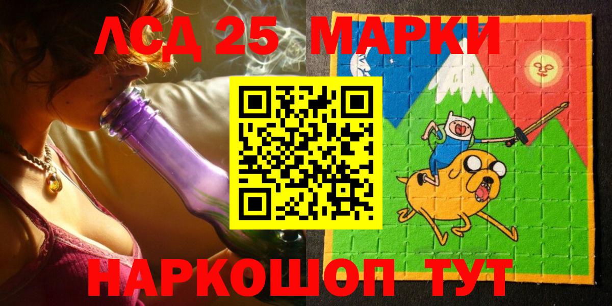 Марки N-bome 1,5мг Кировск