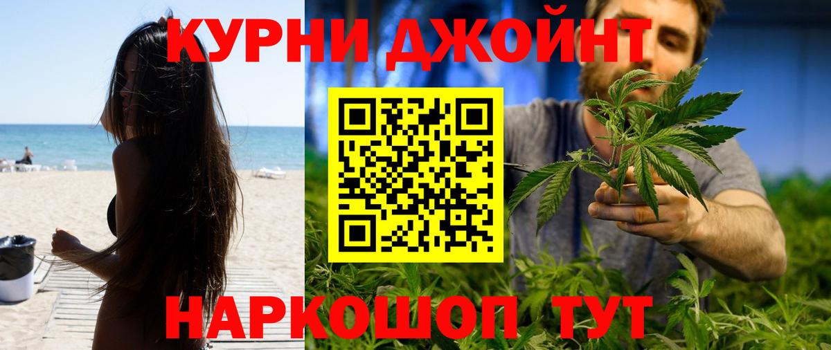 Шишки марихуана VHQ Кировск